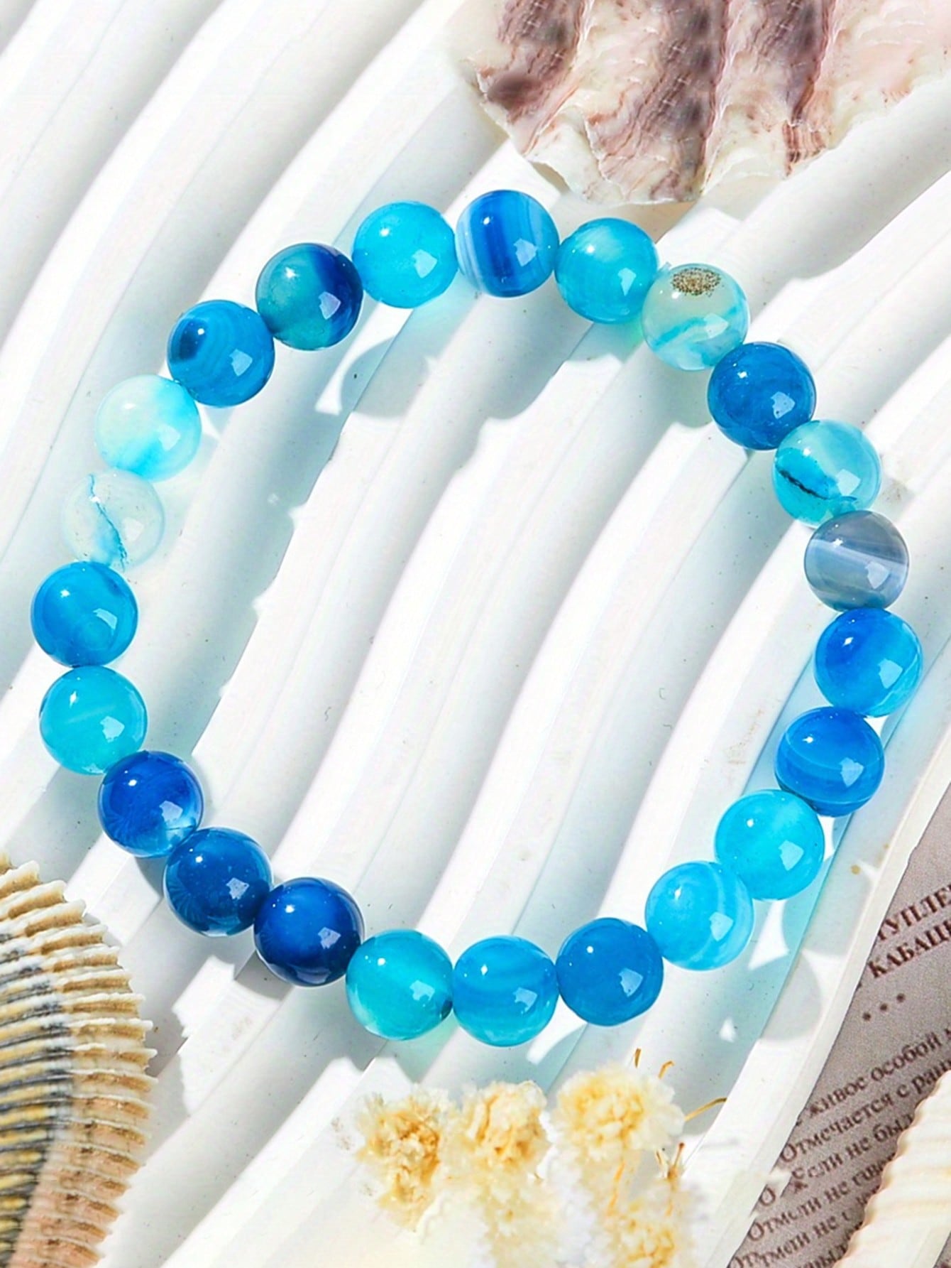 Blue Striped Agate Beaded Bracelet – 8mm Boho Stretch